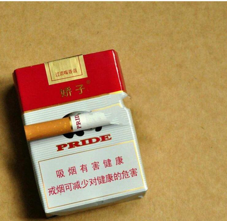 15元左右的嬌子煙有哪些，焦香透喉余韻悠長