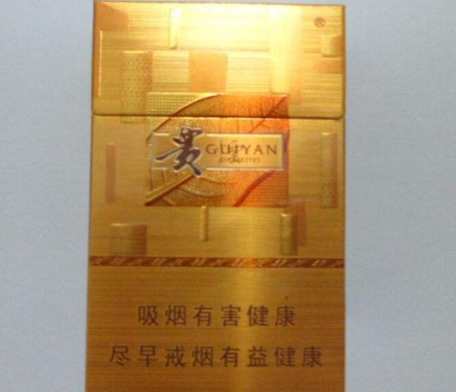 15元左右的貴煙有哪些，貴煙最會(huì)玩跨界