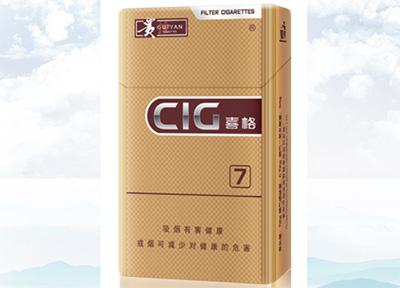 15元左右的貴煙有哪些，貴煙最會(huì)玩跨界