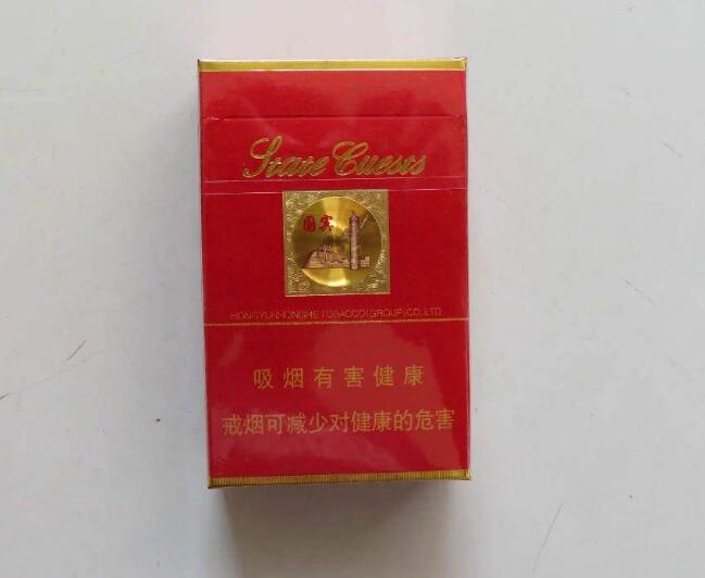 15元左右的云煙有哪些，繞指間的纏綿