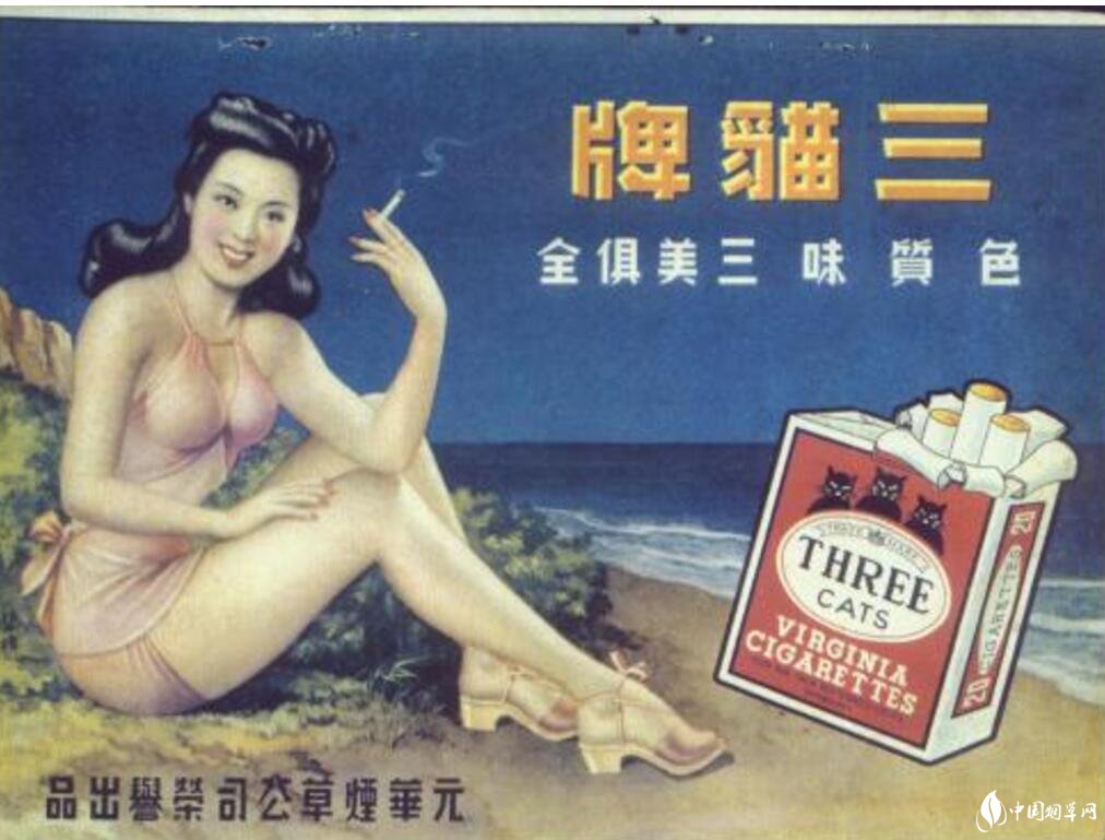 民國時期香煙排行榜，諜戰(zhàn)劇標(biāo)配老刀牌香煙