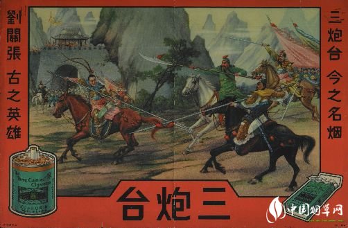 民國時期香煙排行榜，諜戰(zhàn)劇標(biāo)配老刀牌香煙