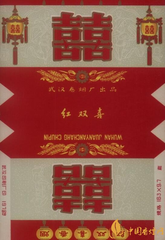 紅雙喜香煙有幾種，上海紅雙喜是長(zhǎng)子