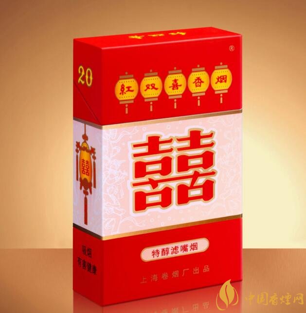 紅雙喜香煙有幾種，上海紅雙喜是長(zhǎng)子