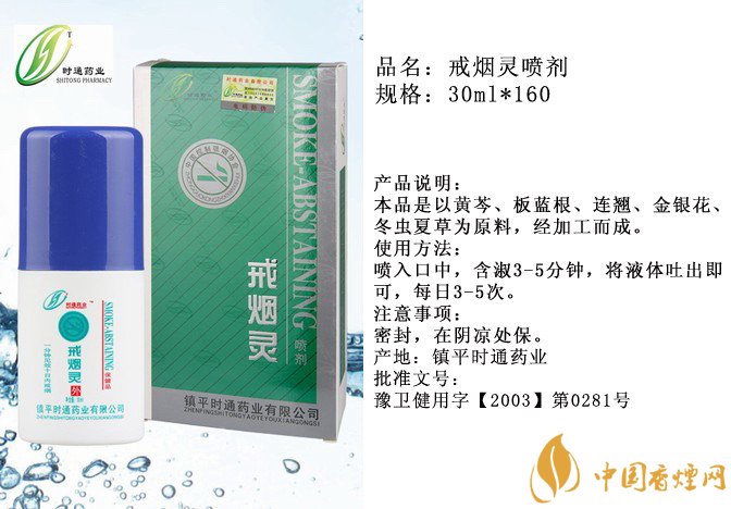 戒煙糖哪個牌子好，戒煙糖品牌排行