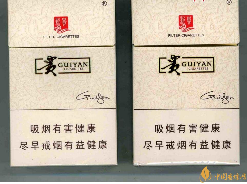 10元左右貴煙香煙價(jià)格表及圖片，貴煙不貴