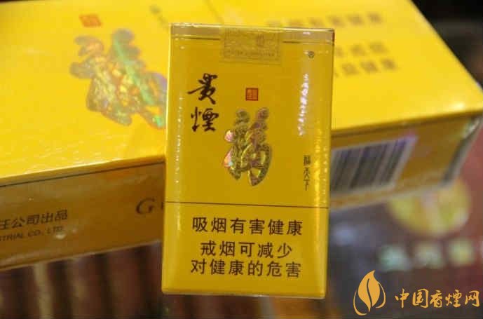 中高檔貴煙價(jià)格表及圖片，主打國酒香系列