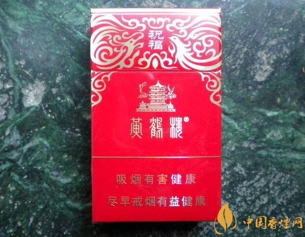 20元左右的黃鶴樓價格表及圖片，天賜淡雅香