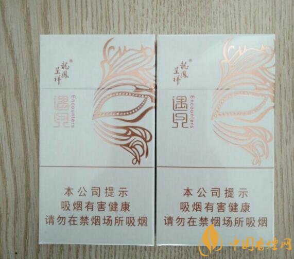 15元細(xì)支煙品牌及價格表，男士也愛細(xì)支煙