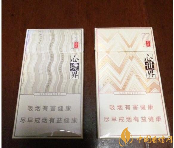 15元細(xì)支煙品牌及價格表，男士也愛細(xì)支煙