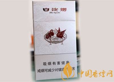 中高檔白沙煙價(jià)格表，白沙和天下最貴