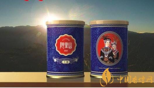 阿里山香煙價格表，阿里山景泰典藍最受歡迎