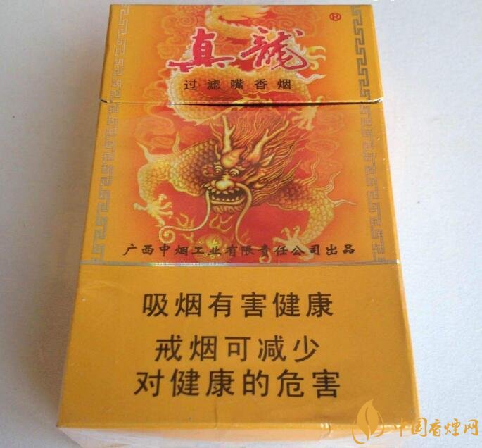 高檔真龍香煙價(jià)格表及圖片，真龍盛世天價(jià)香煙