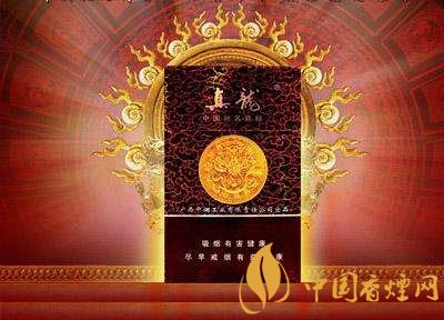 高檔真龍香煙價(jià)格表及圖片，真龍盛世天價(jià)香煙