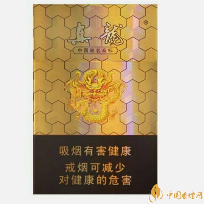 10元左右真龍香煙價(jià)格表，真龍(嬌子)價(jià)格最低