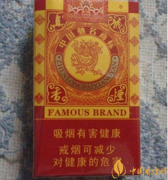 10元左右真龍香煙價(jià)格表，真龍(嬌子)價(jià)格最低