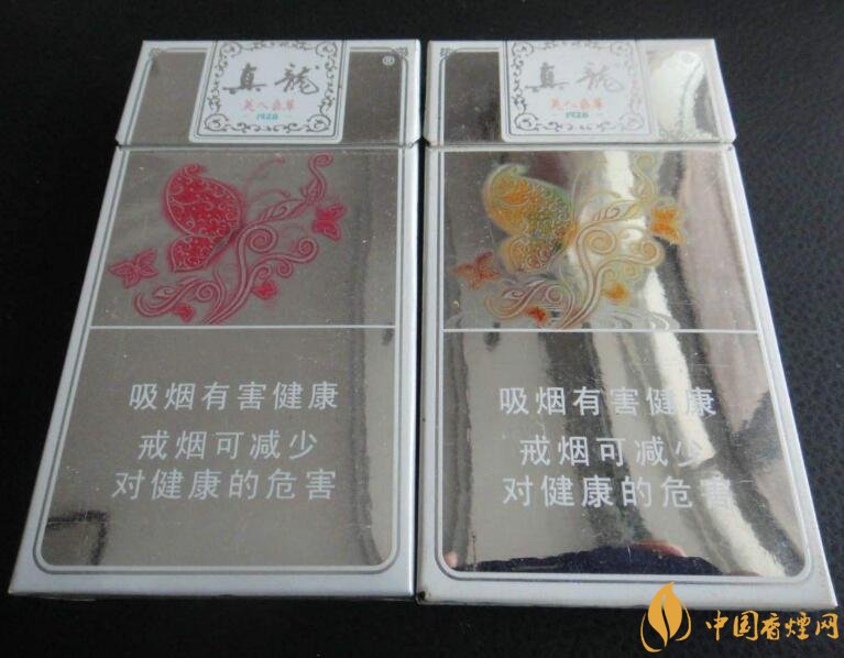 20元左右真龍香煙價格表，高香氣低危害