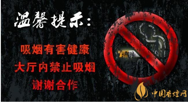 世界上禁煙的國家有哪些，不丹抽煙罰1500