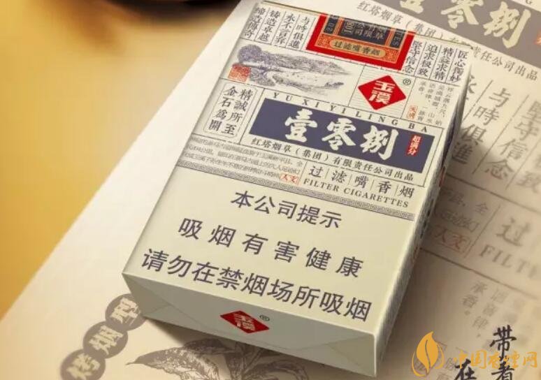 玉溪（壹零捌）香煙測(cè)評(píng)，褚煙褚橙的相遇