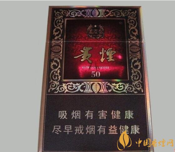 高端香煙排行榜，非賣香煙有市無價