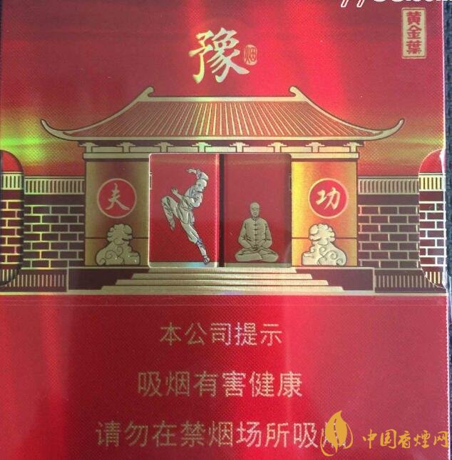 佛系香煙,道系香煙,儒系香煙，你抽過(guò)哪一種