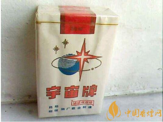 宇宙牌香煙還有賣的嗎，宇宙牌香煙停產(chǎn)了