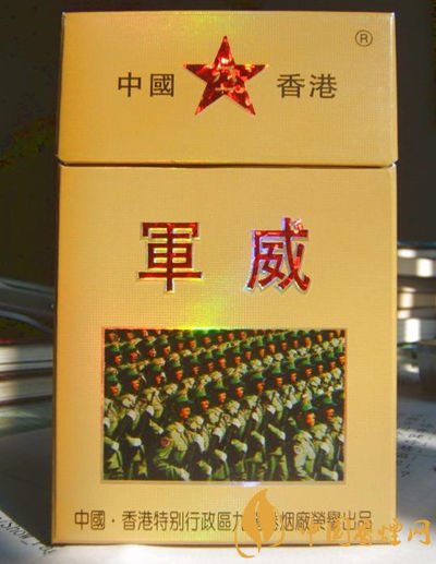 軍需特供煙是真的嗎，中國(guó)的特供煙有哪些