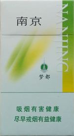 最便宜細支香煙排行榜，韓國愛喜香煙最便宜