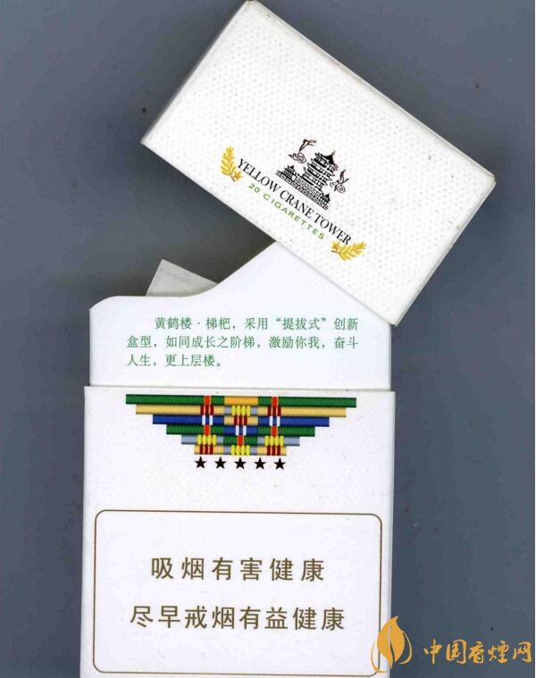 銷(xiāo)量最好的天價(jià)煙排行榜，兩金兩皇百草之王