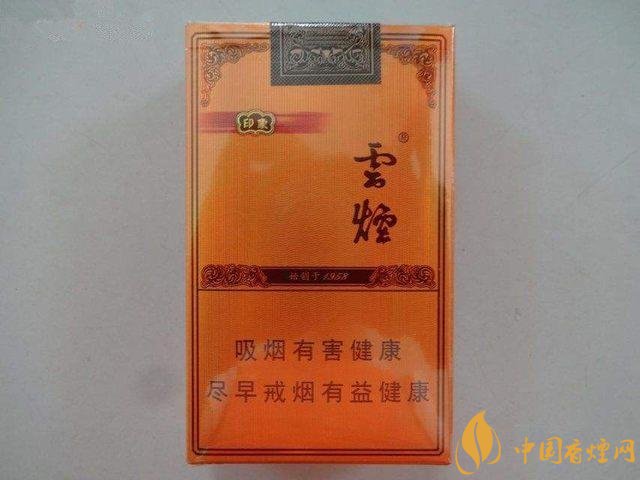 銷(xiāo)量最好的天價(jià)煙排行榜，兩金兩皇百草之王