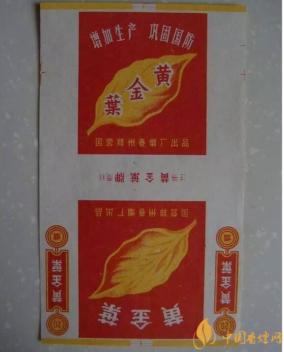 過年給長(zhǎng)輩送什么煙，送煙還是送情懷