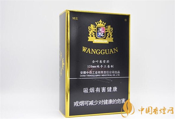 王冠雪茄(王冠定制1號(hào))怎么樣？王冠定制一號(hào)雪茄好抽嗎