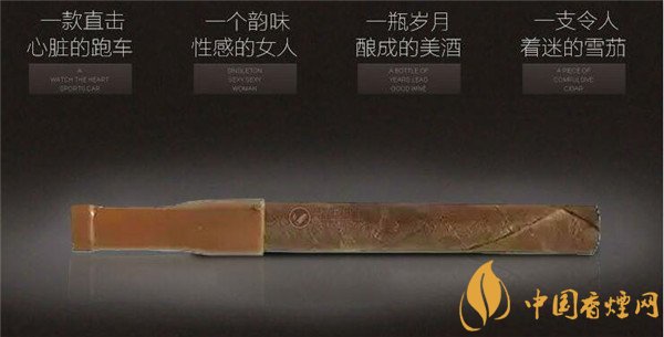 王冠雪茄(原味9號(hào))價(jià)格表圖 王冠原味9號(hào)多少錢(qián)