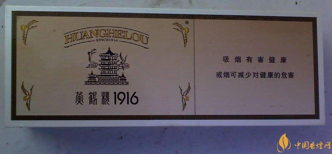 銷量最好百元香煙排行榜，白沙和天下送禮首選