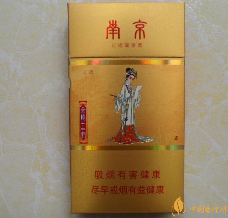 南京金陵十二釵有幾款，南京金陵十二釵多少錢一盒