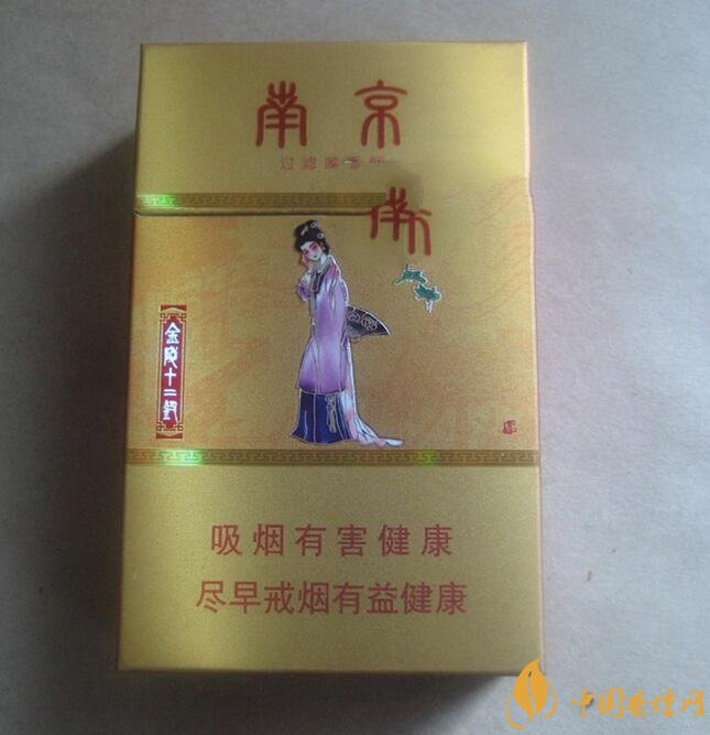 南京金陵十二釵有幾款，南京金陵十二釵多少錢一盒