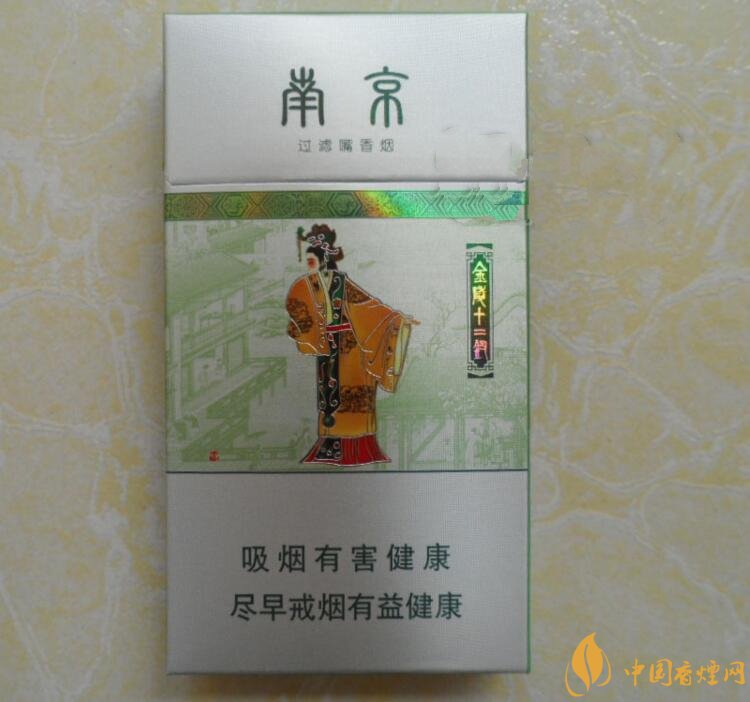 南京金陵十二釵有幾款，南京金陵十二釵多少錢一盒