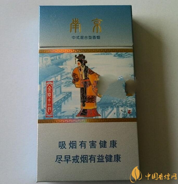 南京金陵十二釵有幾款，南京金陵十二釵多少錢一盒