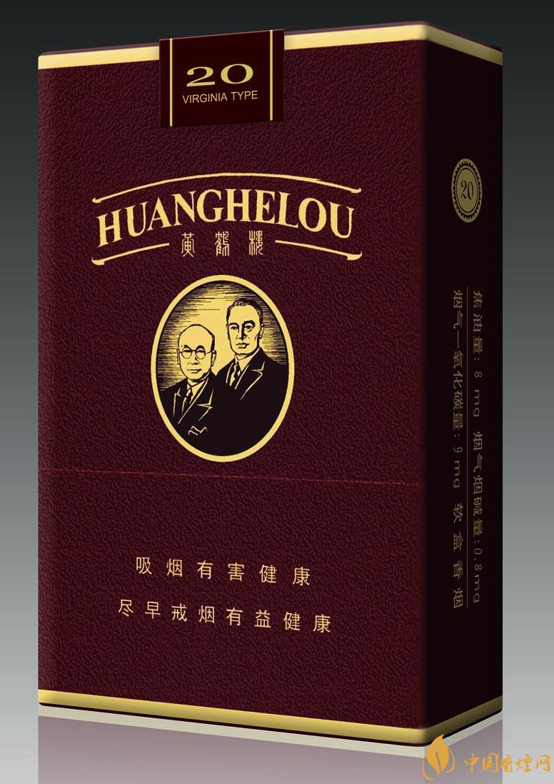 15元一包的黃鶴樓香煙盤(pán)點(diǎn)，黃鶴樓平民香煙之王