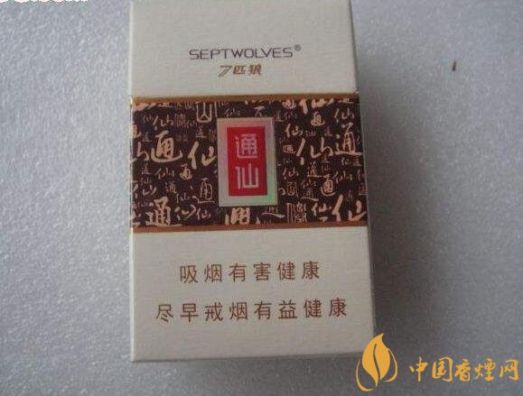 十大低危害香煙品牌，低危害香煙排行榜