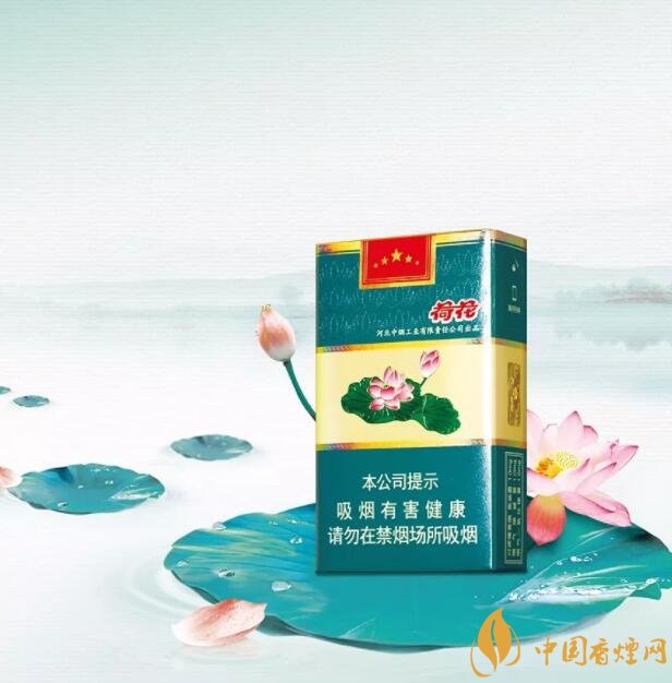 2018年鉆石荷花煙價格表，鉆石荷花煙有幾種