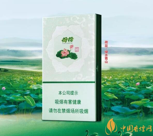 2018年鉆石荷花煙價格表，鉆石荷花煙有幾種