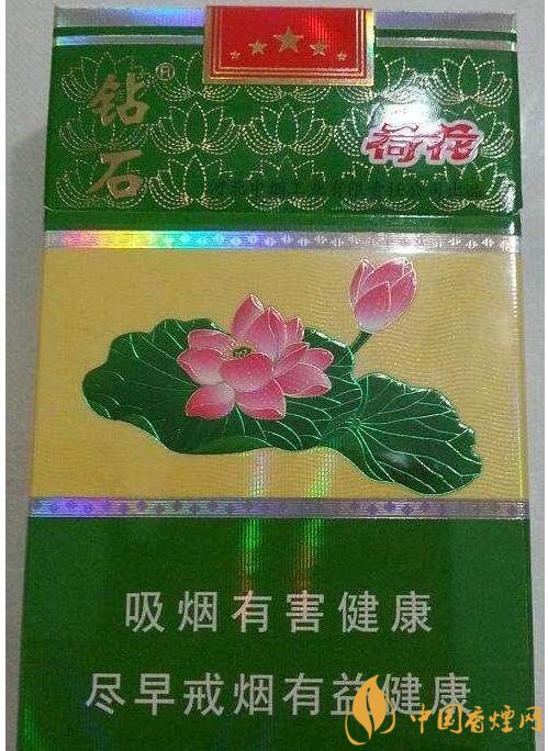 2018年鉆石荷花煙價格表，鉆石荷花煙有幾種