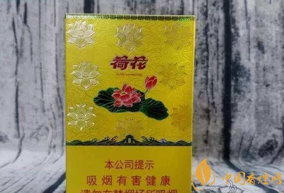 2018年鉆石荷花煙價格表，鉆石荷花煙有幾種