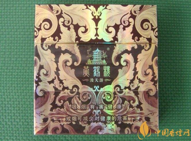 黃鶴樓漫天游價(jià)格表及圖片，黃鶴樓漫天游有幾種