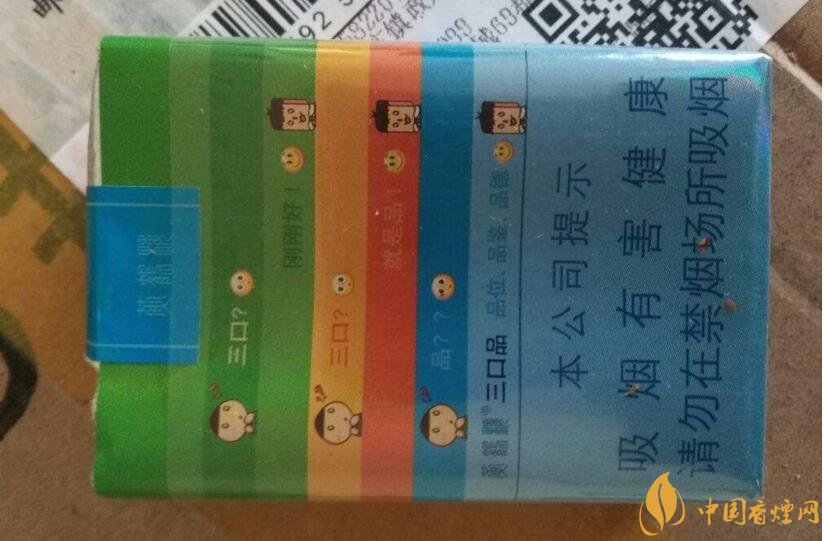 2018年好抽的短支煙排行榜，十大口感最好的短支香煙