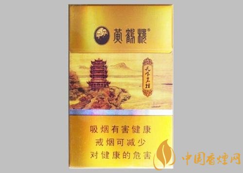 20元以下的細(xì)支煙排行榜，十大口感最好的細(xì)支煙