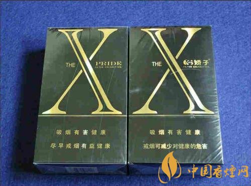 外觀最好看的煙排行榜，盤點煙盒好看又不貴的香煙