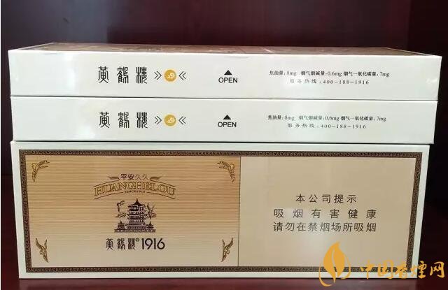 國(guó)產(chǎn)千元香煙盤點(diǎn)（30種），最受歡迎千元香煙排行榜