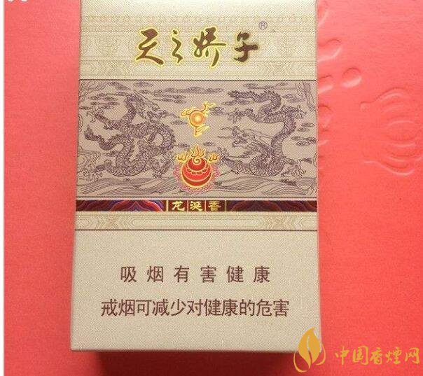 天之嬌子價格表和圖片，天之嬌子香煙有幾種